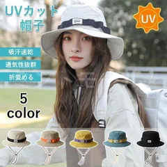 UVカット帽子 レディース 帽子 レディース 深め サイズ調節 軽量 レディースハット 紫外線対策 吸汗速乾 日除け 小顔 防風あごひも 日焼け