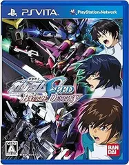 【中古】(未使用･未開封品)機動戦士ガンダムSEED BATTLE DESTINY - PSVita