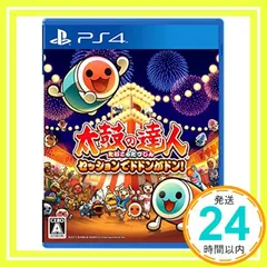 【PS4】太鼓の達人 セッションでドドンがドン! [video game]_02