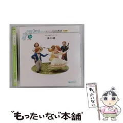 2025年最新】合唱指導 中学校の人気アイテム - メルカリ