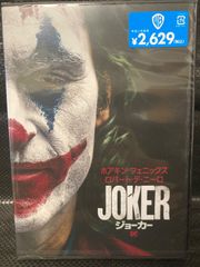 映画JOKER DVD