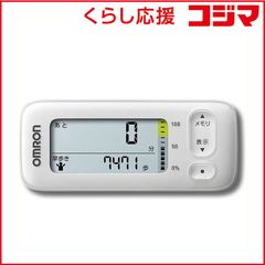 オムロン活動量計 カロリスキャン HJA-405T-W ホワイト - メルカリ