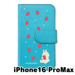【新品未使用】iPhone16 Pro Max アイフォン16プロマックス スマホケース 手帳型 (色：ブルー×柄：うさぎとイチゴ)moimoikka ウサギ 動物 flip2-ip16promax-bl-20140