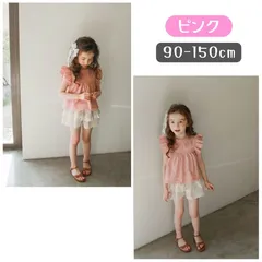送料無料 ピンク レース 半袖 トップス シャツ 韓国子供服 フォーマル 女の子 キッズ ガールズ 春夏 かわいい きれい 90cm 100cm 120cm 130cm 140cm 150cm