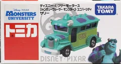 2025年最新】ジャンボリークルーザーモンスターズユニバーシティ