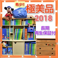 2025年最新】ディズニー英語 ミッキーパッケージの人気アイテム