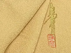 平和屋着物●本草木染作家　瑞寶　色無地　&amp;#32385;色　正絹　逸品　AABH0573fy 平和屋着物○本草木染作家 瑞鳳 色無地 東雲色 正絹 逸品 AABF6136ckの