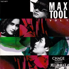 CHAGE and ASKA チャゲ&飛鳥　CD 58枚 MULTI MAX Amazon.co.jp: マルチ マックス MULTI MAX ウィンディロード