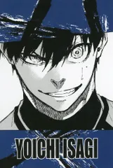 【中古】ポストカード 潔世一 ポストカード 「ブルーロック(原作版) POP UP コーナー in アニメイト」 対象商品購入特典