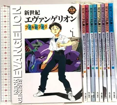 新世紀エヴァンゲリオン・フィルムブック 　7冊セット＋劇場版 新世紀エヴァンゲリオン・フィルムブック(7) ニュータイプ
