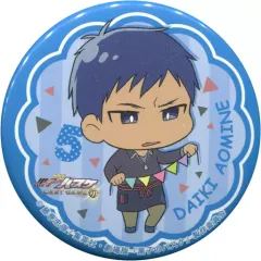 【中古】バッジ・ピンズ(キャラクター) 青峰大輝 「セガコラボカフェ 劇場版 黒子のバスケ LAST GAME 第1弾 デフォルメ缶バッジ ～ホームパーティーver.～」