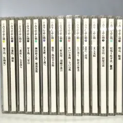 古今亭志ん朝 特選・独演会 1-18【全巻】CD　中古 楽天市場】新品 古今亭志ん朝 特選・独演会 CD18枚 特典盤CD1枚