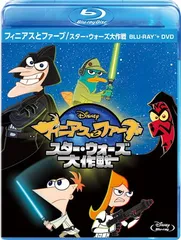 2025年最新】フィニアスとファーブ dvdの人気アイテム - メルカリ