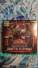 レジェンド覚醒パック　未開封　シュリンク付き Amazon.co.jp: 遊戯王ラッシュデュエル レジェンド覚醒パック