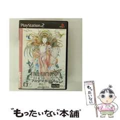 【中古】 FINAL FANTASY 11 アルタナの神兵 拡張データディスク [PS2] / スクウェア・エニックス