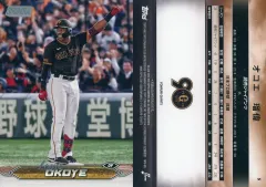 【中古】スポーツ 5[ベースカード]：オコエ 瑠偉