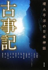 蒙日辞典 王海清 編 橋本勝 監修 タカラ出版サービス - メルカリ