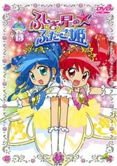 ふしぎ星のふたご姫　楽コレ　13点まとめ売り ふしぎ星の☆ふたご姫_ステッカーコレクション ブラインドパック