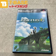 PlayStation 2/プレイステーション 2/プレステ 2/PS 2 Victor ビクター FISH EYES3フィッシュアイズ3 &#12316;記憶の破片たち&#12316; ソフト/■