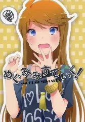 2026年最新】ヴァイス ゆったりひととき IRySの人気アイテム - メルカリ