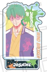 【中古】アクリルスタンド・アクリルパネル 十亀条 「WIND BREAKER トレーディングアクリルスタンド(ポップカラー)」