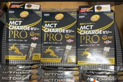 MCT チャージゼリー 15g*14本入＋5本　合計56本