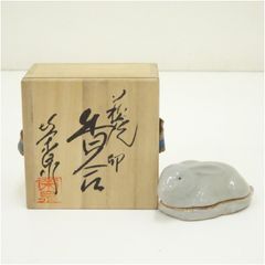 北大路魯山人 魚形箸置 黒田陶々庵識箱 - メルカリ