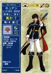 ファイアーエムブレムサイファ引退　聖戦の系譜　トラキア776 R150枚 ファイアーエムブレムサイファ引退 聖戦の系譜 トラキア776 R150