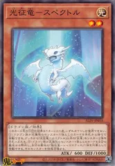 初期カード征竜 各3枚 まとめ売り 初期カード征竜 各3枚 まとめ売り 初期カード征竜 各3枚