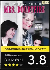 2024年最新】ミセス・ダウト〈特別編〉 [DVD]の人気アイテム - メルカリ