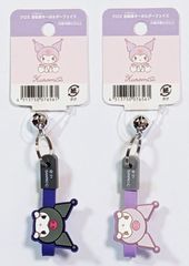 【456円ショップ】　サンリオ　クロミ　キーホルダー　２種類　ブラック　ピンク