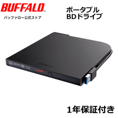 《整備済・再生品》 バッファロー BRXL-PTV6U3-BKB(保証1年)