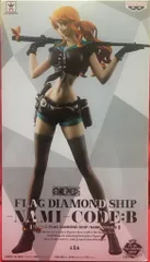 【★加古川物流】【中古・未開封品】FLAG DIAMOND SHIP ナミ ワンピース  【703】 Amazon.com: Banpresto One Piece Flag Diamond Ship Nami