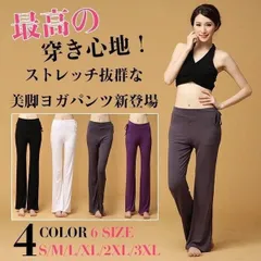 ヨガパンツ ピラティス ヨガ ウエア レディース ダンスウェア パンツ トレーニング フィットネスウェア スウェット ウエストゴム ボトムス 