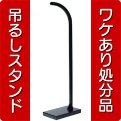 2025年最新】吊るし飾りスタンドの人気アイテム - メルカリ