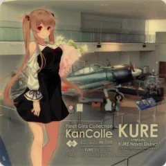 艦これ 呉遠征 大和ミュージアム 改装休館限定 公式ポスター 3点