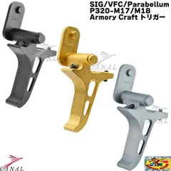 Bomber Airsoft P320 Armory Craft デュアルアジャスタブルフラットトリガー SIG M17 M18 Parabellumのサムネイル