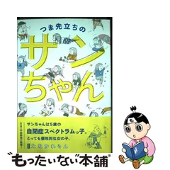 2023年最新】れもんちゃんの人気アイテム - メルカリ