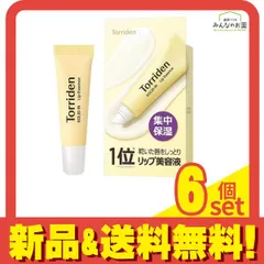 Torriden トリデン ソリッドイン リップエッセンス 11mL 6個セット まとめ売り