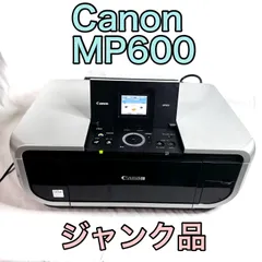 2025年最新】プリンター canon mp600の人気アイテム - メルカリ