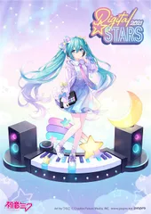 2025年最新】digital stars 2021の人気アイテム - メルカリ
