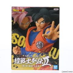 孫悟空 ドラゴンボール超(スーパー) 超戦士列伝II〜第六章 相対する正義〜 フィギュア プライズ(2491843) バンプレスト