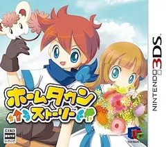 ホームタウンストーリー - 3DS