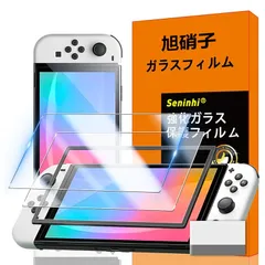 ★注目商品★対応 Nintendo Switch2 ガラスフィルム ガイド枠付き 対応Switch 2 2025 【7.9インチ】指紋防止 【2* フィルム+ 1*ガイド枠付き + 1*取り除き発泡板】国産旭硝子材質 薄型 強化ガラス 保護 高光沢 さらさ 0