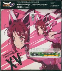 コ*ル様 【戦姫絶唱シンフォギアXD】胸の歌がある限り コ*ル様 【戦姫絶唱シンフォギアXD】胸の歌がある限り - メルカリ