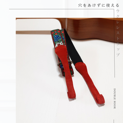 「穴をあけずに使えるウクレレストラップ」　昭和レトロ柄　刺繍　ルージュレッド色のフック　幅2.5㎝