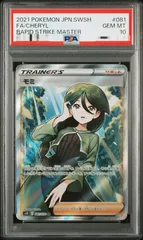 2025年最新】モミ srの人気アイテム - メルカリ 2025年最新】モミ srの人気アイテム - メルカリ