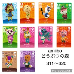 2024年最新】amiiboカードタンタンの人気アイテム - メルカリ 2024年最新】amiiboカードタンタンの人気アイテム - メルカリ