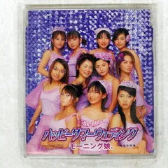 2025年最新】モーニング娘。 レコードの人気アイテム - メルカリ