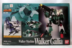 超合金魂 GX-35 ウォーカー・ギャリア Walker Gallia バンダイ SOUL OF CHOGOKIN GX-35 Walker Gallia | TAMASHII WEB